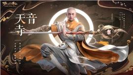 天龙八部私服quanguo